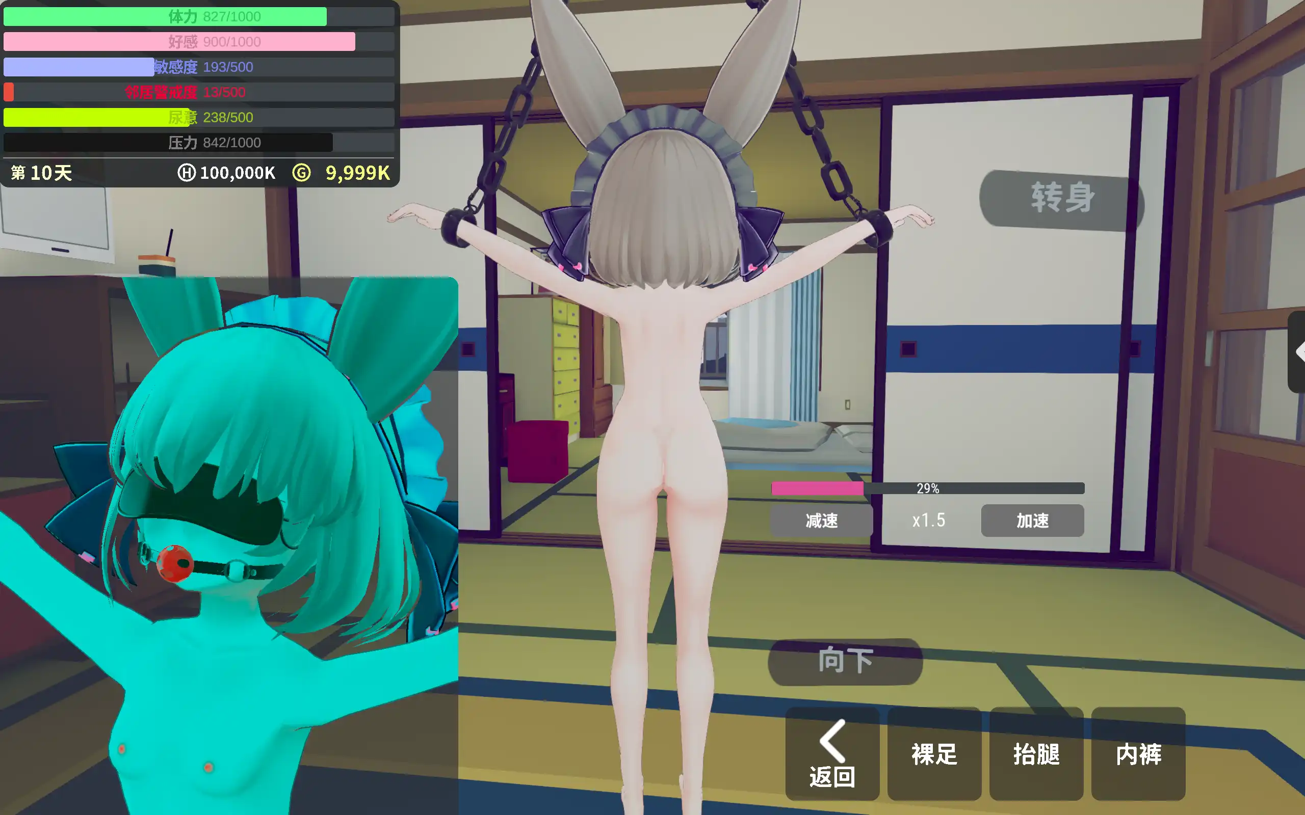 【调教互动SLG/中文/动态】少女诱拐日记 触摸调教V1.15 官方中文版+存档[更新]【电脑/1.7G】