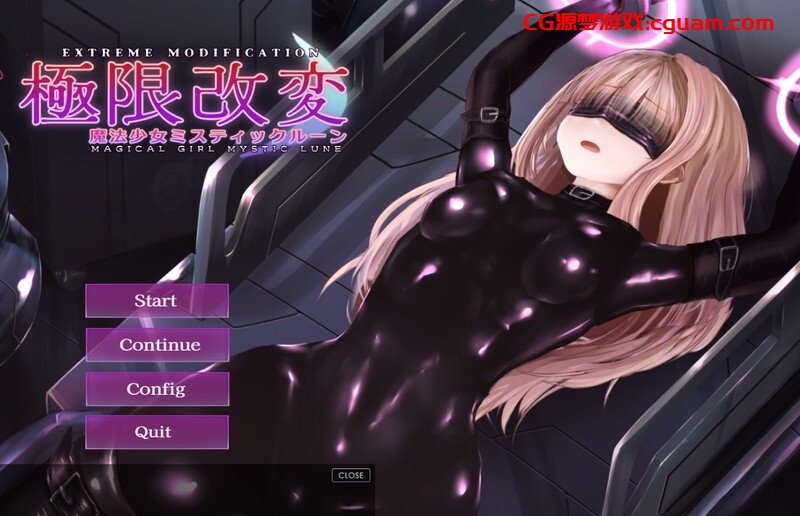 【互动SLG/全动态/官中】极限改造·魔法少女与神秘符文（極限改変・魔法少女ミスティックルーン）V.0.8.0β 官方中文版【400MB】