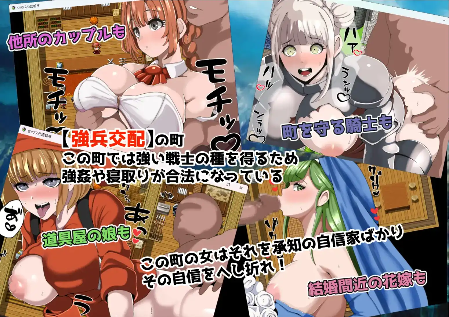 【爆款RPG/AI汉化】强者专属的性爱都市～聚集在深渊的女人们~1.0汉化版【PC+安卓/397MB】