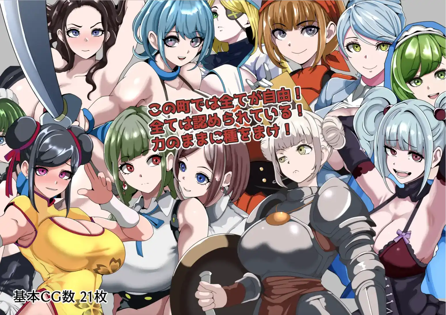【爆款RPG/AI汉化】强者专属的性爱都市～聚集在深渊的女人们~1.0汉化版【PC+安卓/397MB】