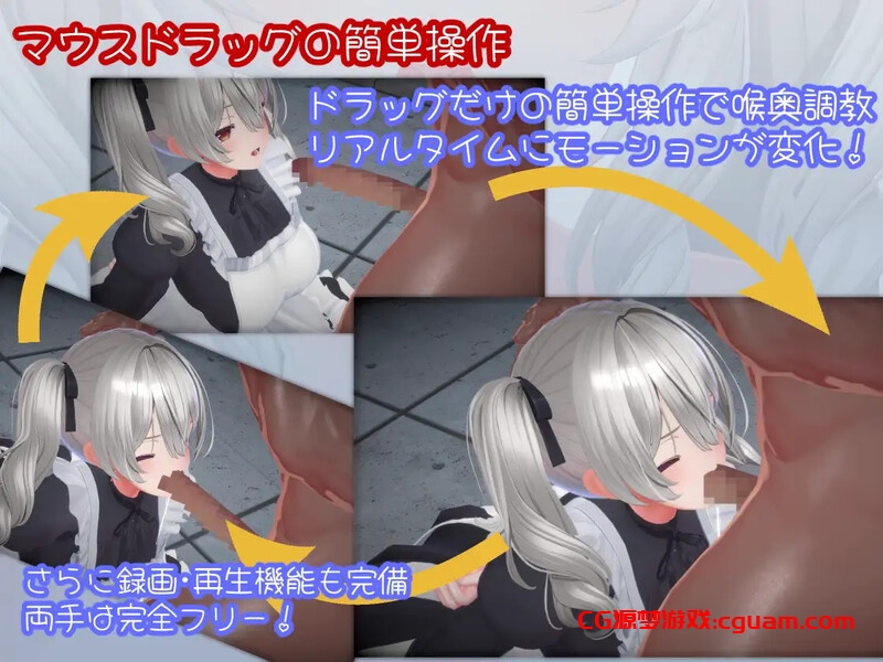 新作[互动SLG/3D作品/全动态] 超深喉 HYPER DEEP THROAT v1.0.2 生肉版 [1.40G]