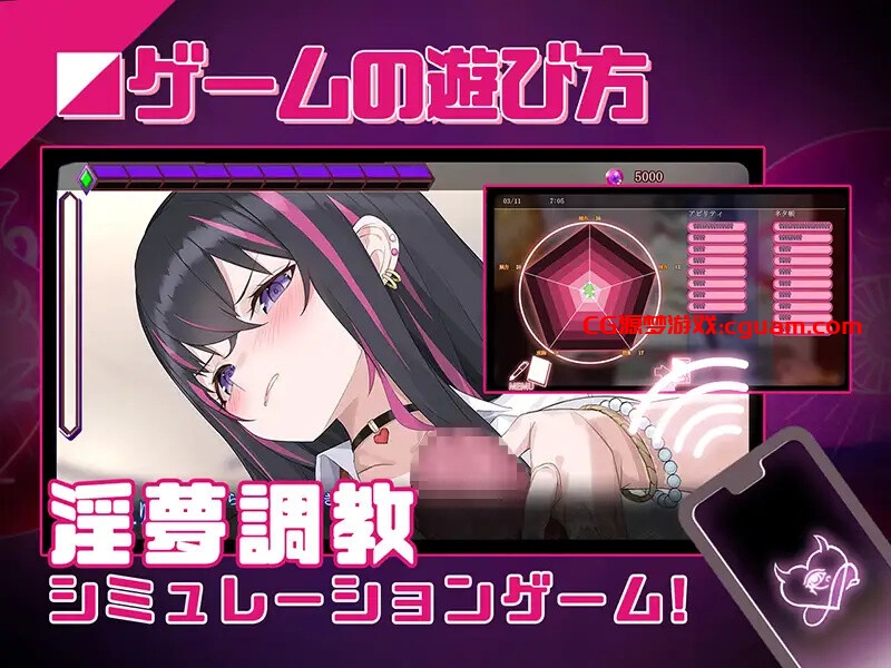 【互动SLG/NTR寝取/动态】淫眠应用~在淫梦中成为我的女人!~（淫眠アプリ~淫夢で俺の女になれ!~）V1.0 DL官方中文【600MB】