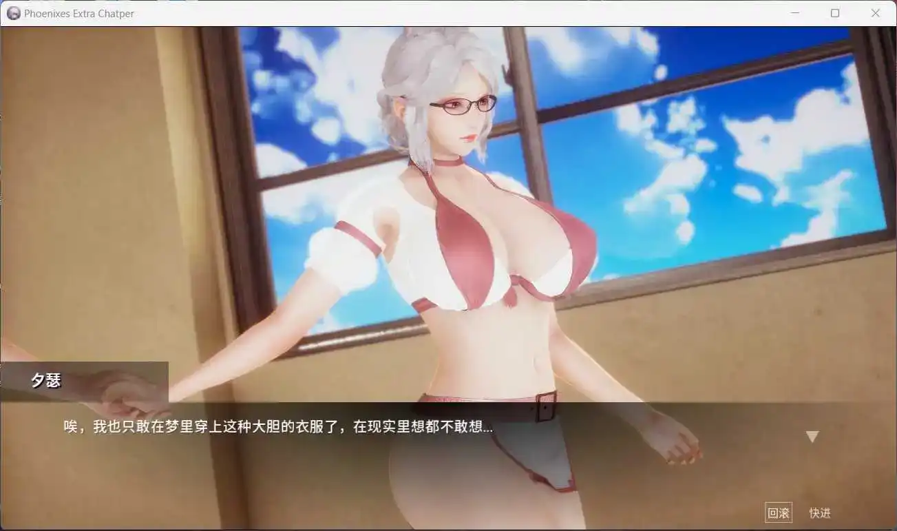 【神作SLG/汉化/动态】凤凰V14官中赞助版【PC+安卓/4.64G/更新】