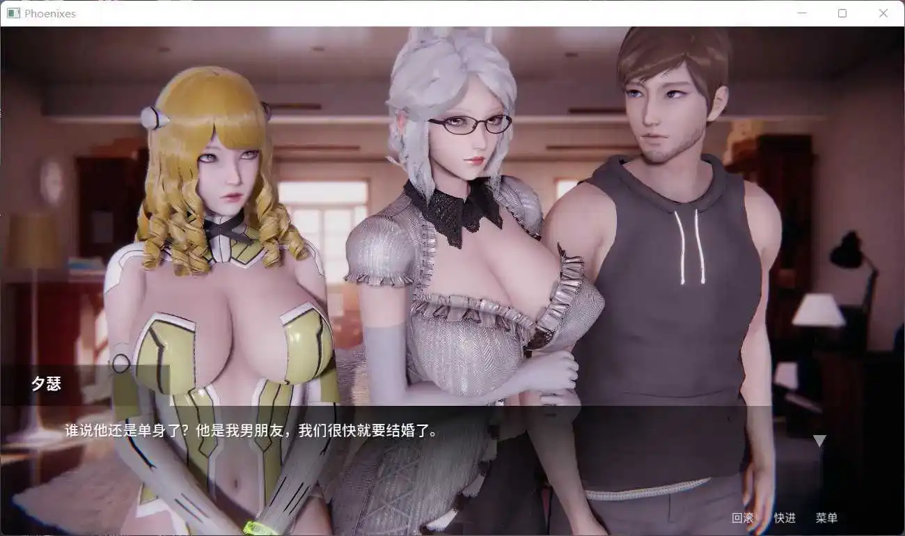 【神作SLG/汉化/动态】凤凰V14官中赞助版【PC+安卓/4.64G/更新】