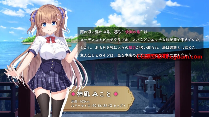 新汉化[地牢肉鸽SLG/战斗H/被NTR] 迷糊巫女与淫魔之岛 ドジっ子巫女と淫魔の島 Ver1.2.4 R1汉化版 [2.80G]