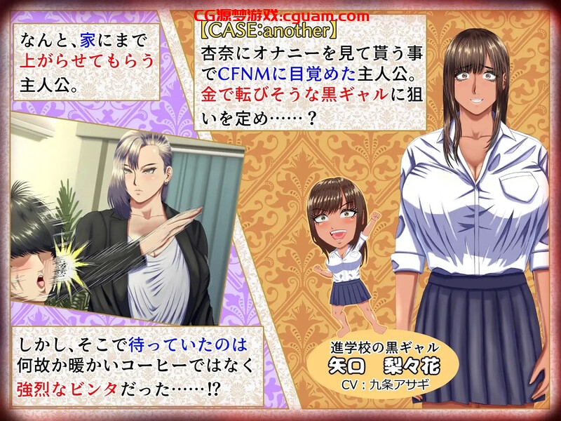 新作[拔作ADV/男受/动态] 这是一款M男被坏女人（妈妈女上司同学等）使唤欺负，却因为受虐倾向反而乐在其中的游戏。v1.0.3 AI汉化版+全CG存档 [2.80G]