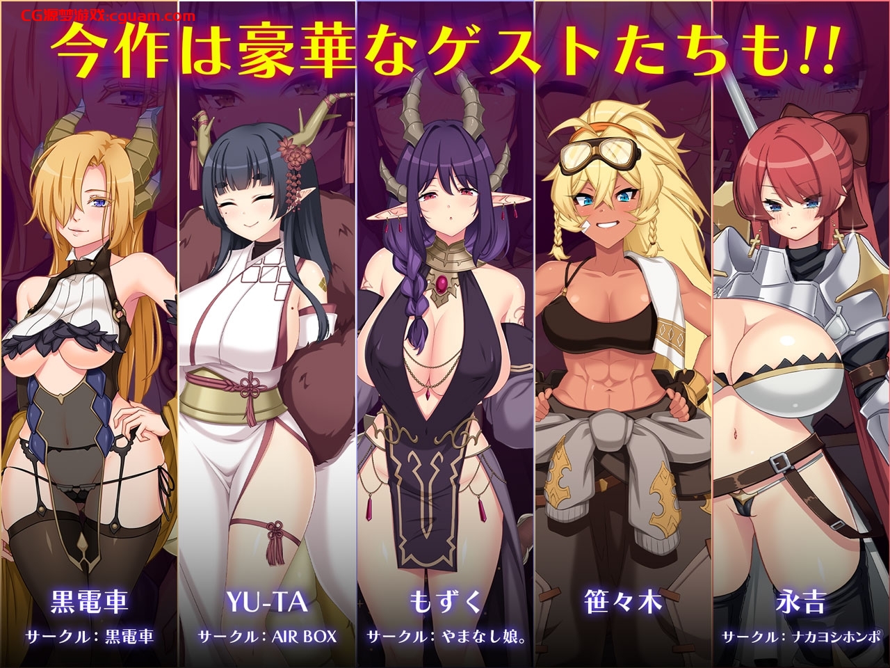 更新[大型RPG/羞耻凌辱] 龙之血～用龙的诅咒和精液向神发誓复仇的RPG～ ドラゴンブラッド～竜の呪いと精液で神に復讐を誓うRPG～ v1.24 AI汉化版+自带全回想解放 [8.10G]
