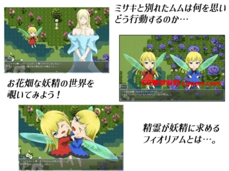[日系RPG/AI汉化/NTR/2D]逃出密室「心之所归」フィオリアム AI汉化版[PC+安卓/514m]