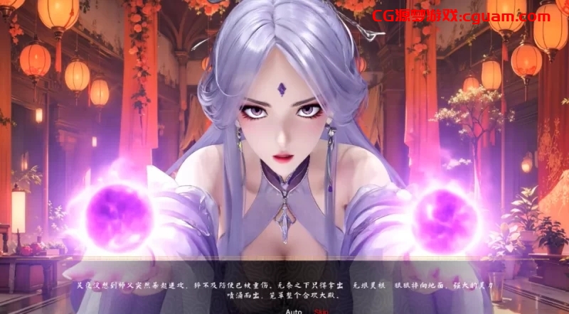 [RPG角色扮演] [PC-RPG] [国风仙侠]极乐不羡仙 v1.0.8 STEAM官方中文版 [1+2.67G]