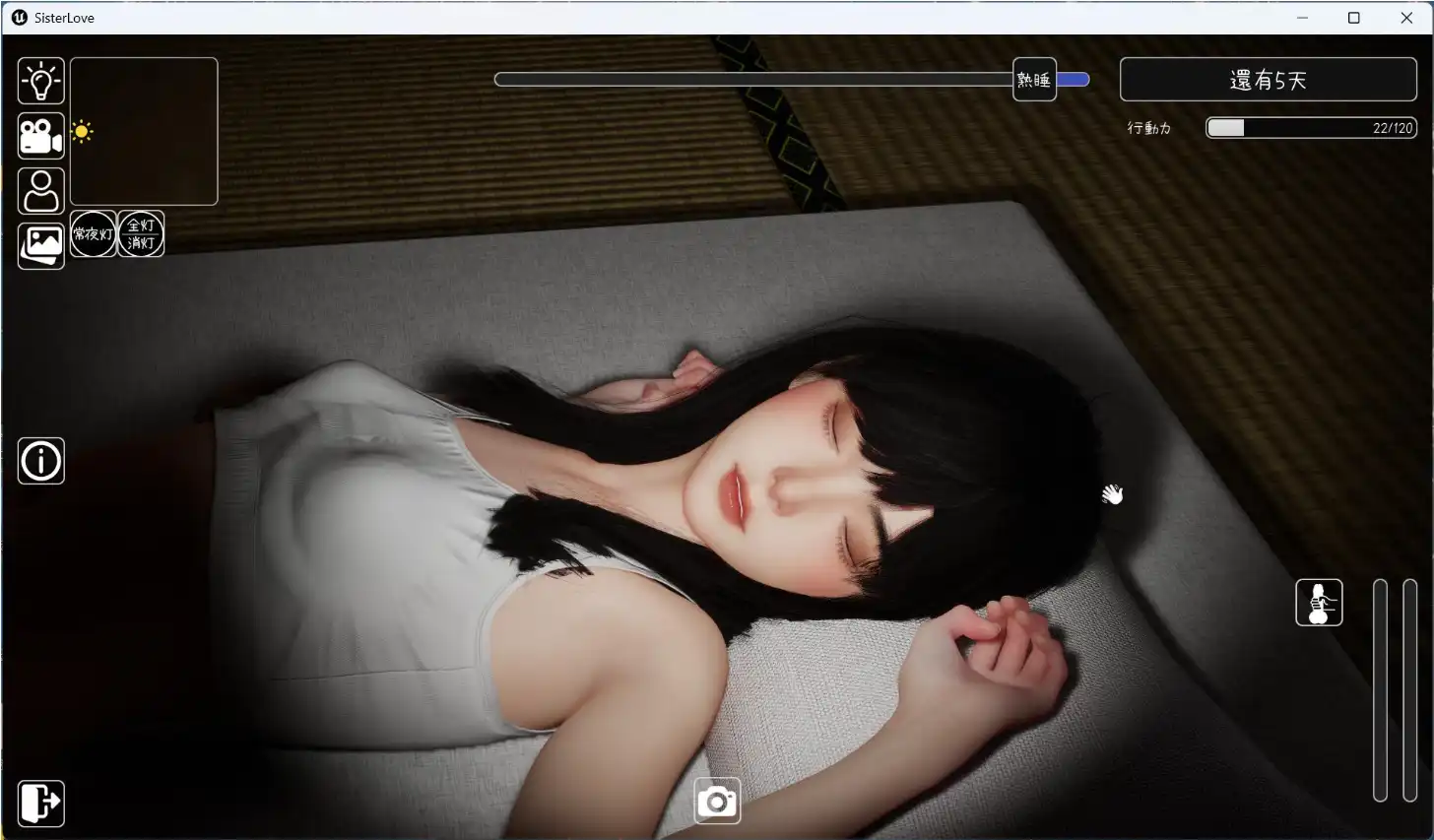 【3D互动SLG/中文/动态】沉睡的羁绊V1.01 官方中文版【电脑/2.6G】
