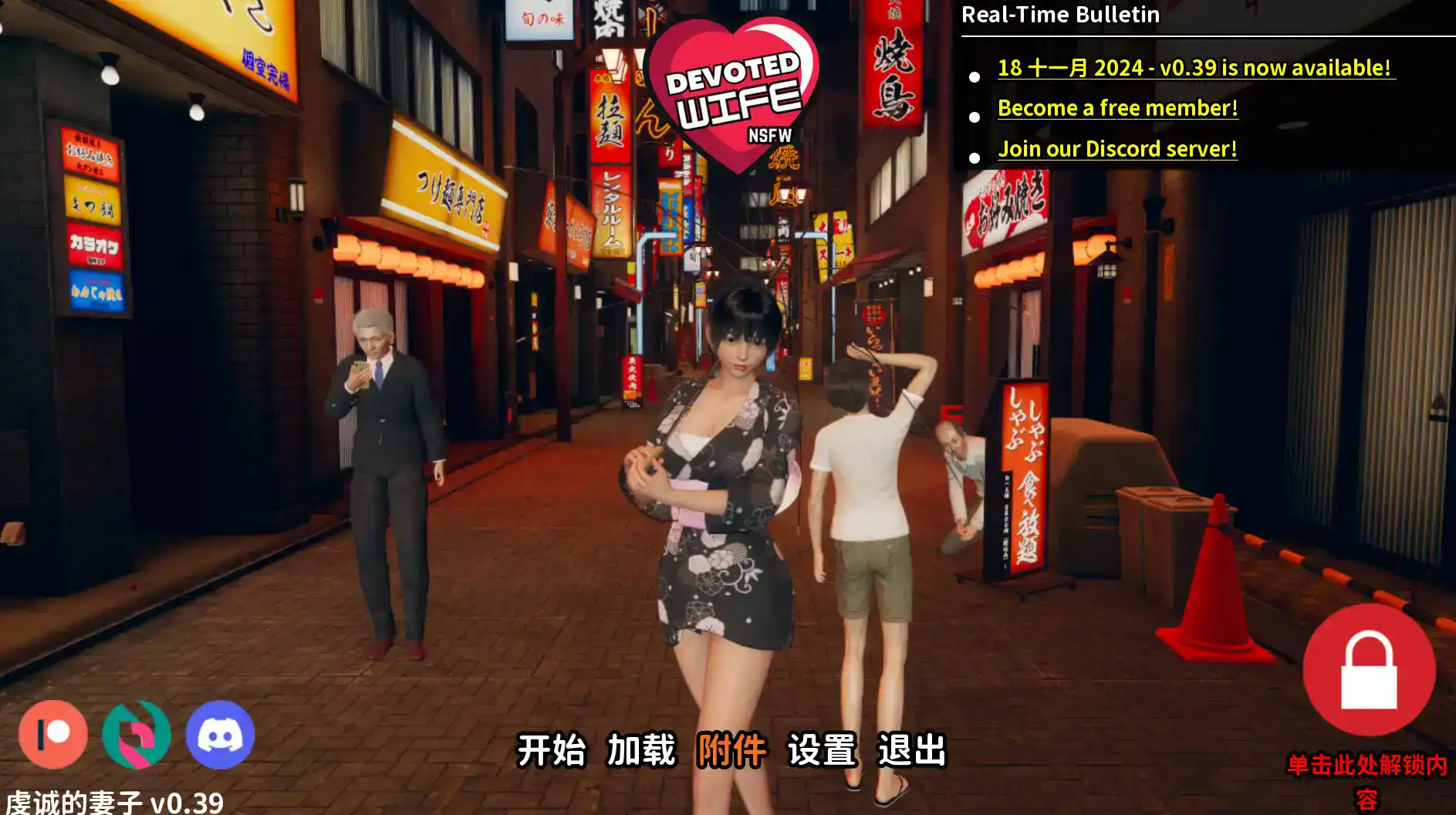 【亚洲SLG/汉化/动态】忠诚的妻子v0.45 AI版【PC+安卓/2.92G/更新】