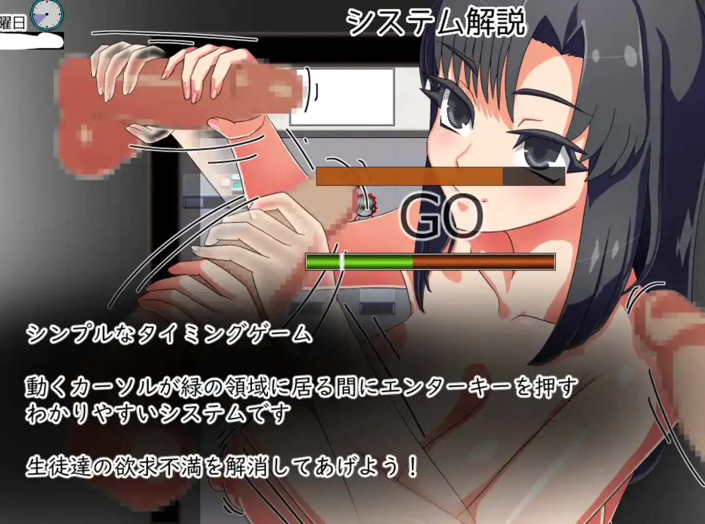 【爆款RPG/AI汉化】老师想让其改过自新1.0汉化版【PC+安卓/309MB】
