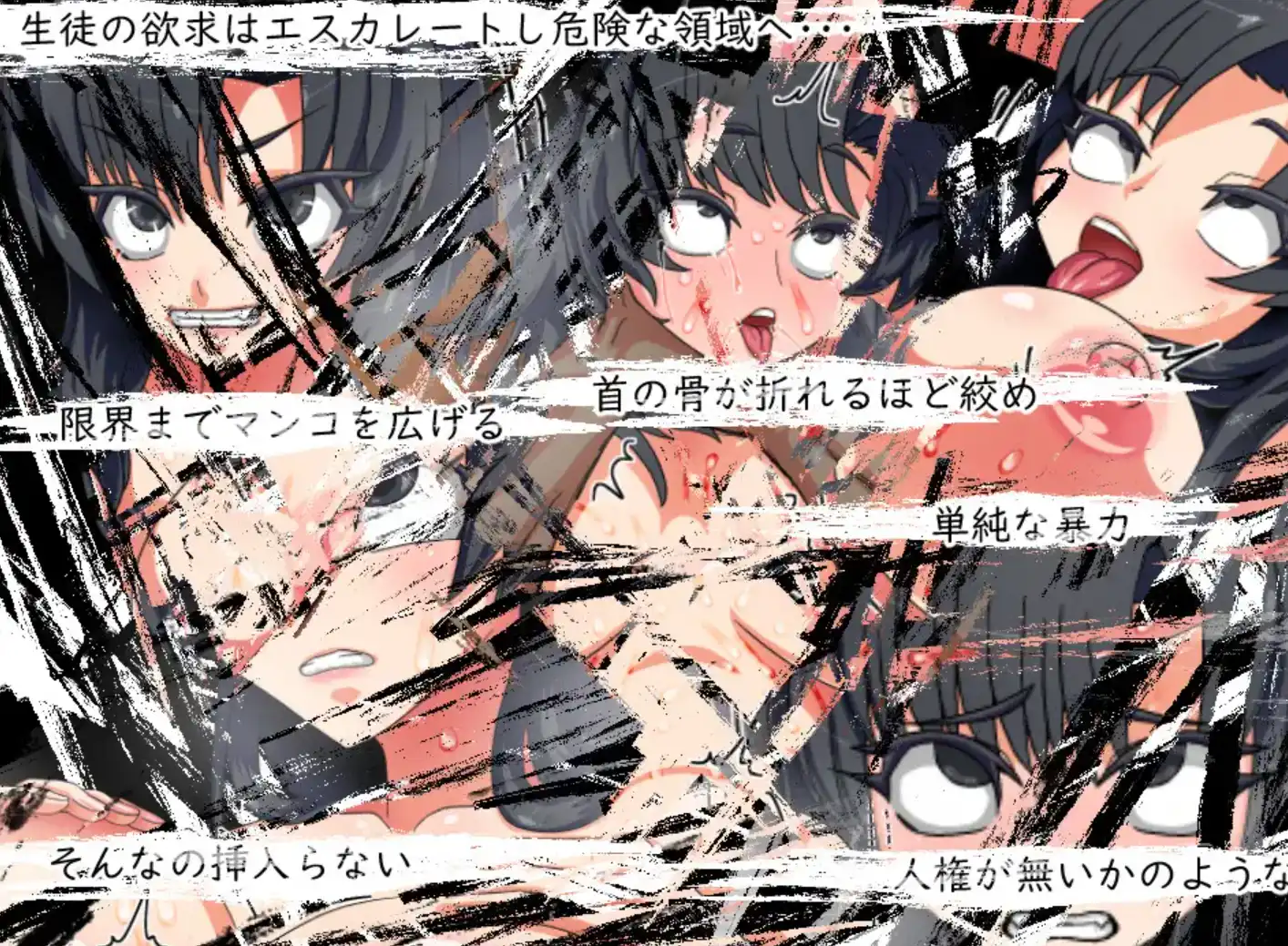 【爆款RPG/AI汉化】老师想让其改过自新1.0汉化版【PC+安卓/309MB】