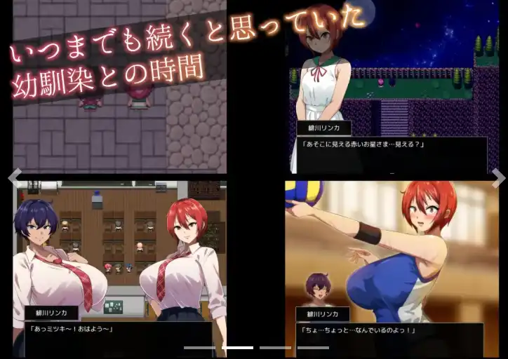 【爆款RPG/AI汉化】红花在月夜闪耀1.0汉化版【PC+安卓/1.95G】