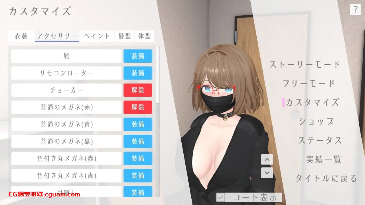 更新[日式SLG/3D作品/露出/动态] 户外露出少女莉娜 野外露出少女レナちゃん v1.2.0 官方中文版+自带回想全解锁 [1.90G]