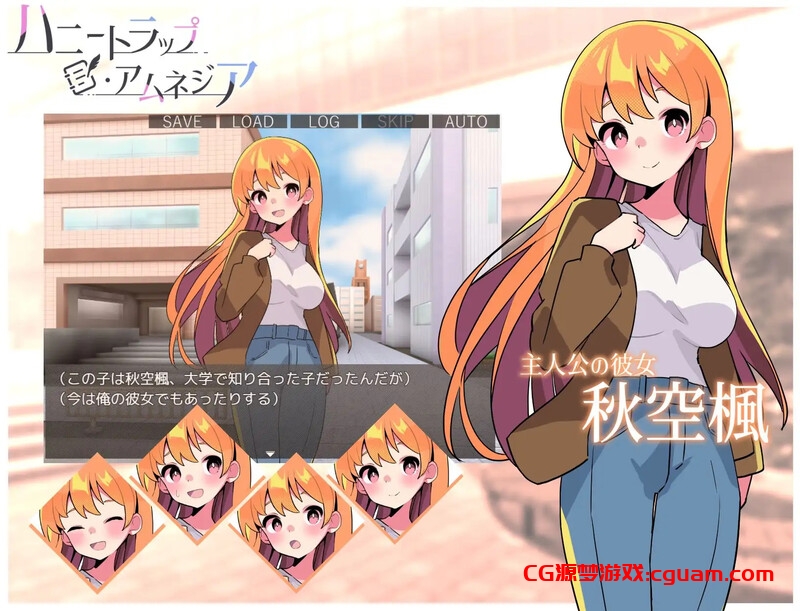 【互动SLG/逆向NTR/动态/官中】蜜糖陷阱：失忆症（ハニートラップ・アムネジア～ヤンデレやツンデレによる色仕掛け逆レ○プ～） STEAM官中【2.70G】