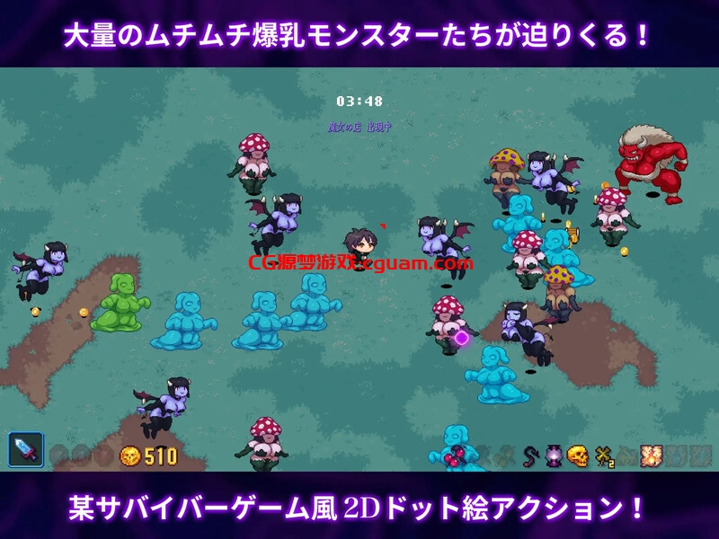 【肉鸽ACT/像素动态/生肉】幽魂森林（ホーンテッドフォレスト）V1.0 原版生肉【300MB】