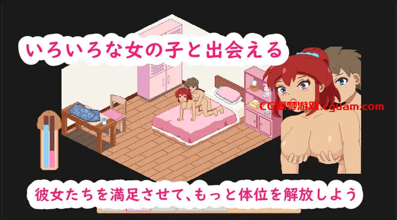 【家园SLG/日常经营/像素全动态/官中】牧场与料理（牧場與料理）V1.0 DL官中【200MB】