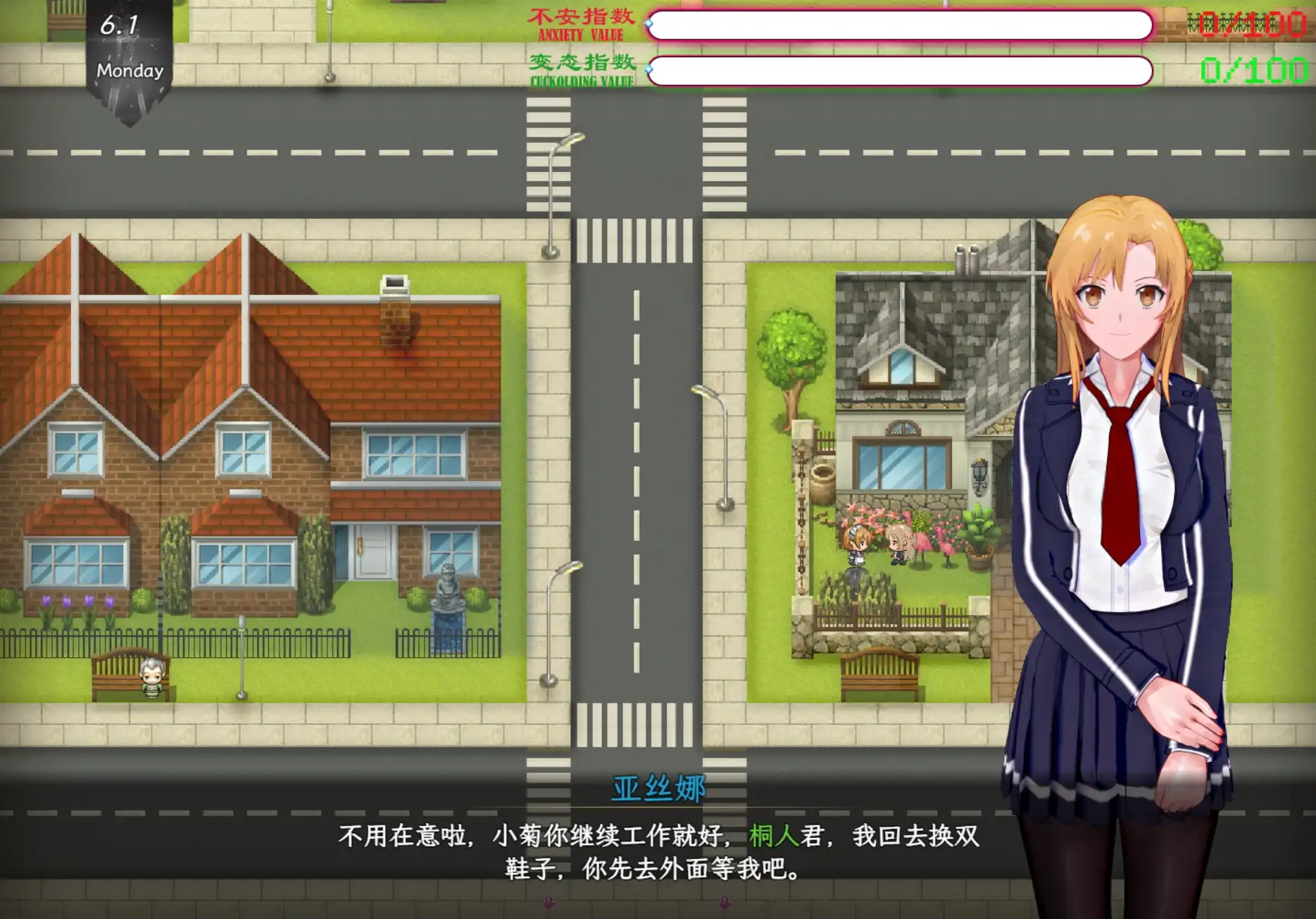 【国产RPG/独家/神作】sao刀剑神域-气息遮断魔法陷阱ⅡV0.832c独家版【安卓+PC/5.15G】