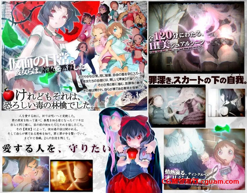 【精品ADV/动态/汉化】輪舞曲Duo：黎明的扶她祈愿者（輪舞曲Duo-夜明けのフォルテシモ- ぷにゅぷり ）V1.1 精翻汉化+提取版【13G】