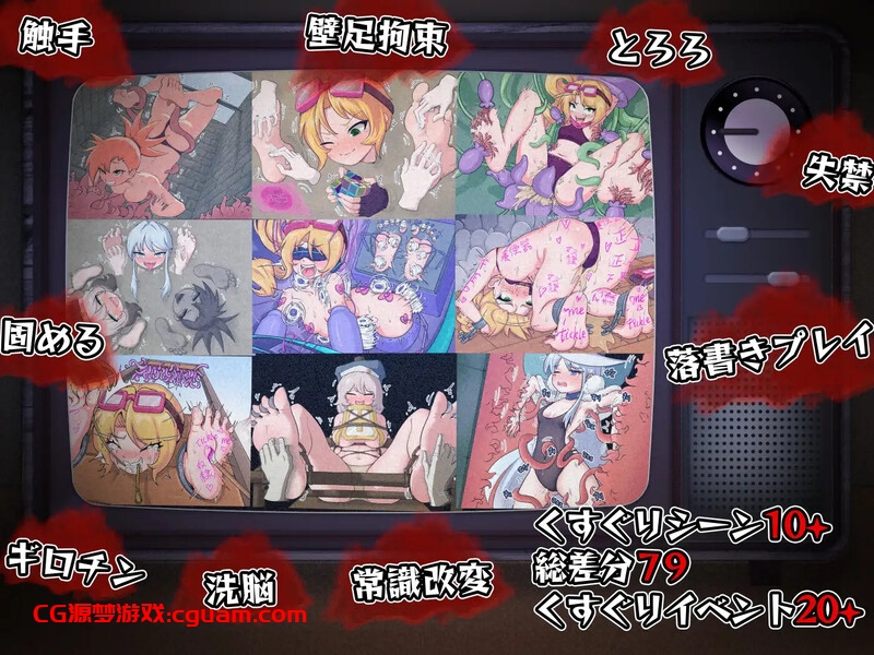 【探索RPG/精神支配/官中】宝藏猎人莉卡与变态挠痒之村（トレジャーハンターリカ~ドスケベなくすぐり村）V1.0 DL官中【双端-1.50G】