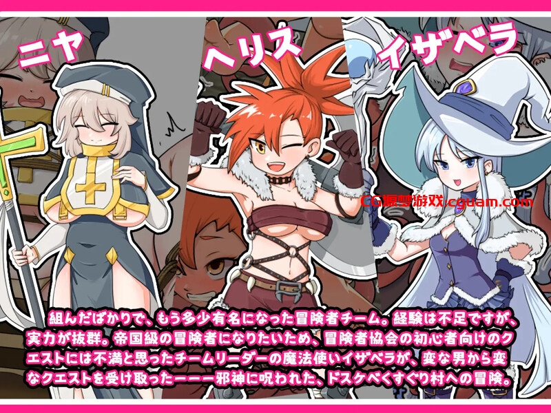 【探索RPG/精神支配/官中】宝藏猎人莉卡与变态挠痒之村（トレジャーハンターリカ~ドスケベなくすぐり村）V1.0 DL官中【双端-1.50G】