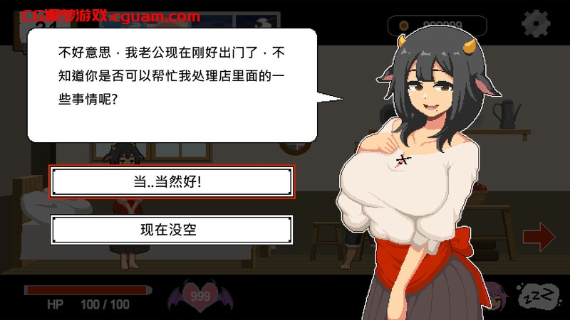 【沙盒SLG/像素全动态/牛头人NTR/官中】水电工幻想（Handyman Fantasy）DEMO STEAM官中【700MB】