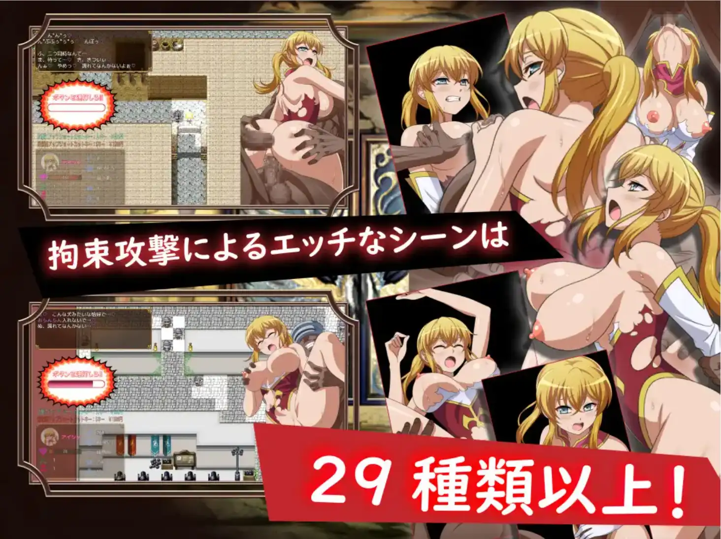 【爆款RPG/AI汉化】救出女士1.0汉化版【PC+安卓/1.19G】