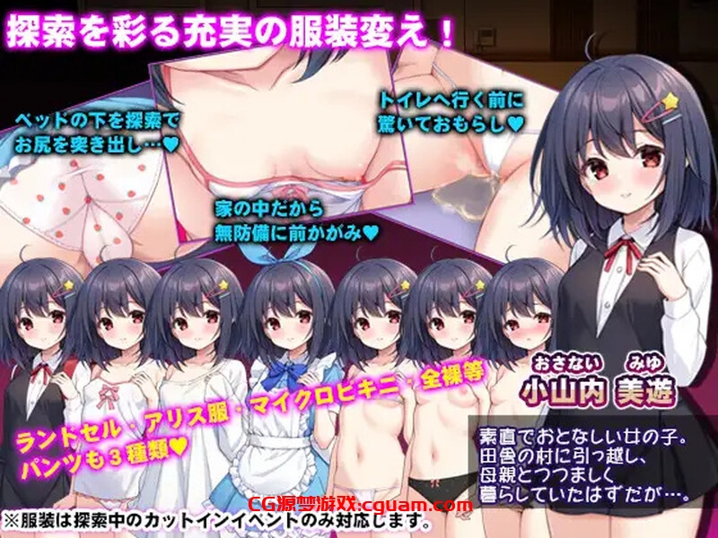 【探索RPG/触手异种X/汉化】无知洛丽与怪物（無知ロリと化け物）V1.0 内嵌AI汉化【双端-1.50G】