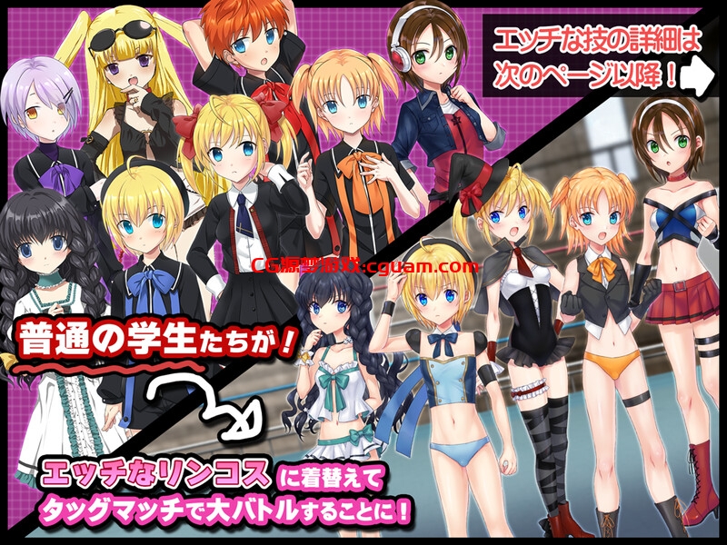 【大型SLG/动态/汉化】公主角斗士 エロ摔角双打赛！（アークプリンセス・バスターグラディエイターズ エロプロレスでタッグマッチ！ 性器と肛門と股を徹底攻撃！）V1.0.1 AI汉化【4.70G】