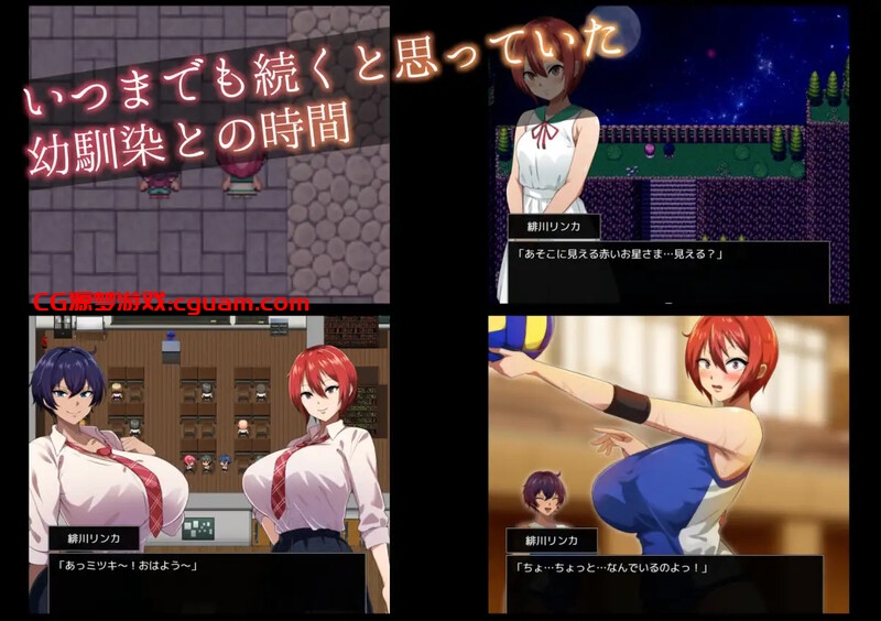 【爆款RPG/被NTR/汉化】月夜下辉映的赤红之花（月夜に輝く赤い華）V1.0正式版 内嵌AI汉化【双端-2.10G】