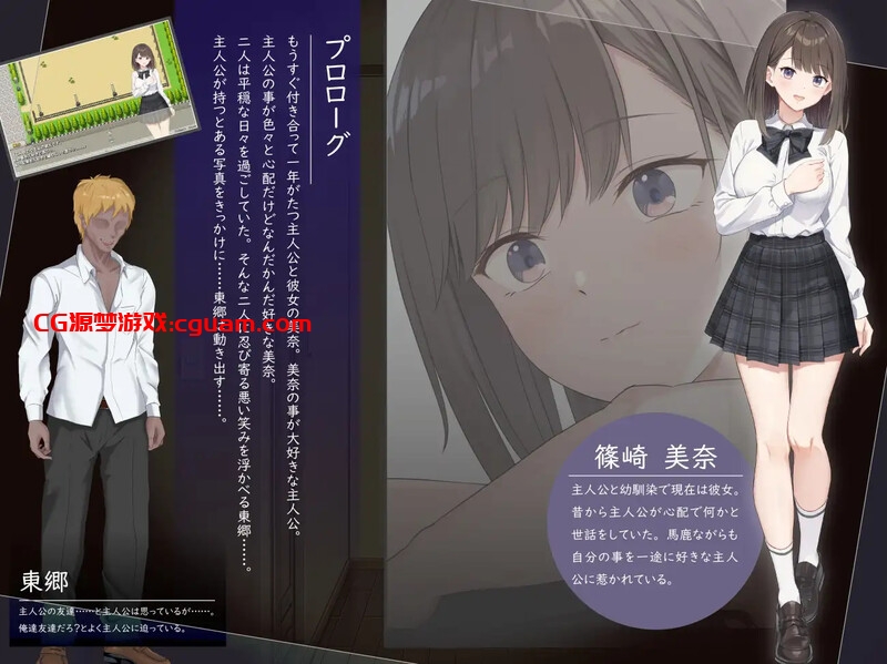 【探索RPG/校园NTR/汉化】此刻，她正…… ～实时NTR物语～（今、彼女は…… ～リアルタイムNTR物語～）V1.0 内嵌AI汉化【双端-1.30G】