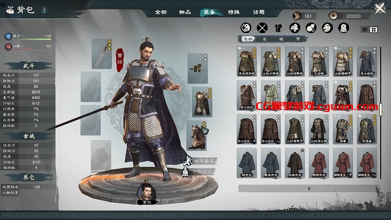 【战略SLG/沙盒/单机/官中】英雄立志传：三国志 V0.59.14 STEAM官中【6.70G】