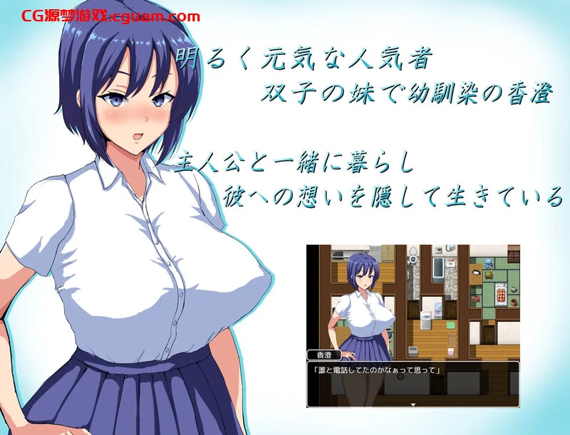 【探索RPG/被NTR/官中】夏日回忆~被NTR后堕落的她们~ （夏の思い出~寝取られ堕ちた彼女達~）V2.02 DL官中【双端-2.50GB】