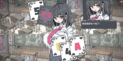 【SLG/官中/动态】简单黑杰克 横刀夺爱的21点脱衣啪啪扑克 Simple Black Jack，DL官中版【PC+安卓/167M】
