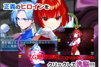 【爆款RPG/AI汉化】押下洗脑双胞胎1.0汉化版【PC+安卓/612MB】