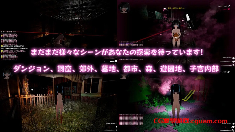 【大型3D/猎奇/全动态/官中】黑色游乐园II：默示录（ブラック遊楽園II: 黙示録）V1.0 DL官中【7.70G】