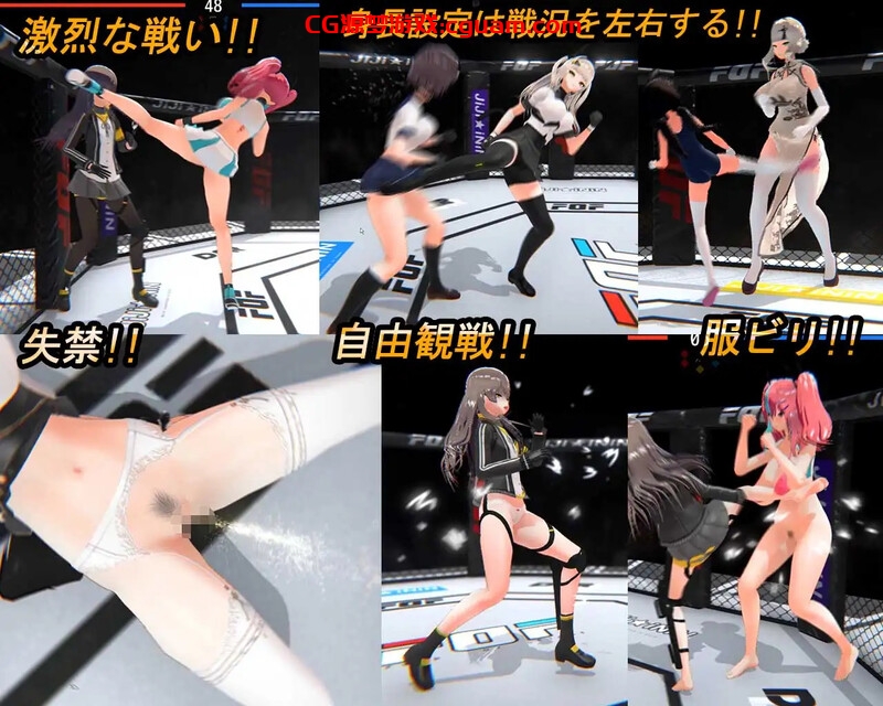【爆款格斗SLG/3D作品/全动态/汉化】打或操 ~少女决斗场~（Fuck or Fight ~少女闘技場~）精翻汉化【500MB】