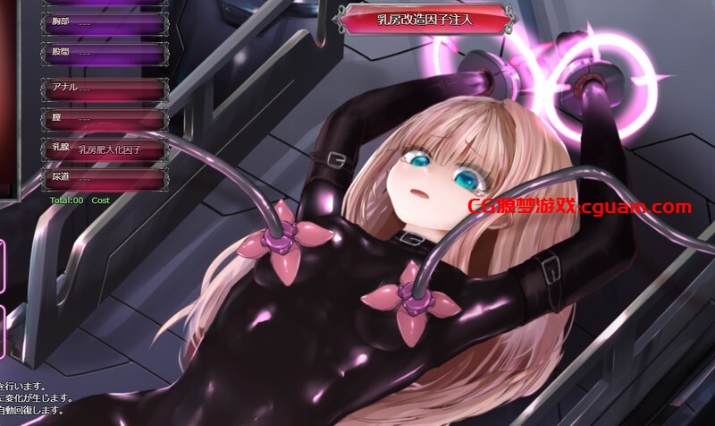 【互动SLG/全动态/官中】极限改造·魔法少女与神秘符文（極限改変・魔法少女ミスティックルーン）V.0.8.6β 官方中文版【400MB】