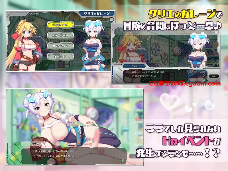 【动作ACT/全动态/官中】姬械技师：莉斯塔的大冒险 V1.0.2 STEAM官中【1.90GB】
