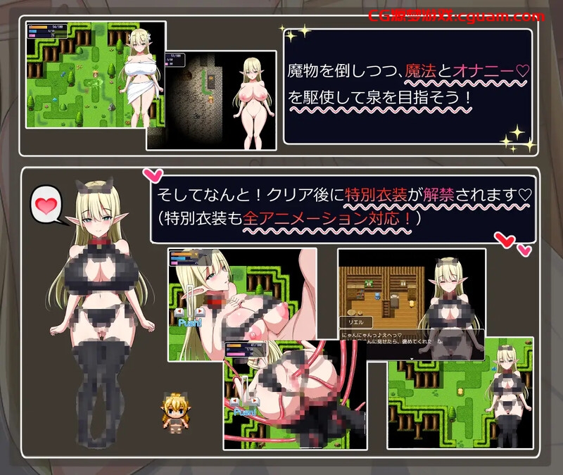 【动作ARPG/动态/汉化】瑞尔的日常生活（リエルちゃんのモーニングルーティン）V1.1 精翻汉化【双端-1.30G】
