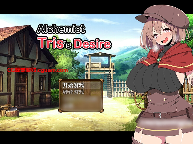 【回合RPG/动态/官中】炼金术士特莉丝（Alchemist Tris’s Desire）-正式版-Build.9808868- STEAM官中【800MB】