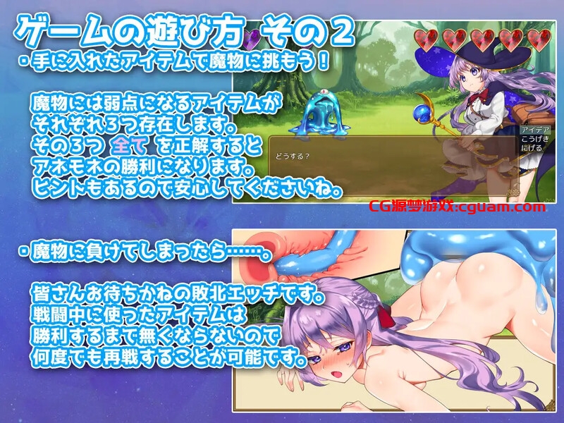 【回合RPG/战斗H/动态/官中】全能魔法！见习魔法师的奇妙试炼（オムニ・マジック!～見習い魔法使いと8つの試練～）Build.9751180 STEAM官中【1.10GB】