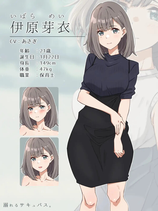 【ADV/动态/汉化】沉溺的魅魔（溺れるサキュバス。）V1.0 AI汉化【1.20G】