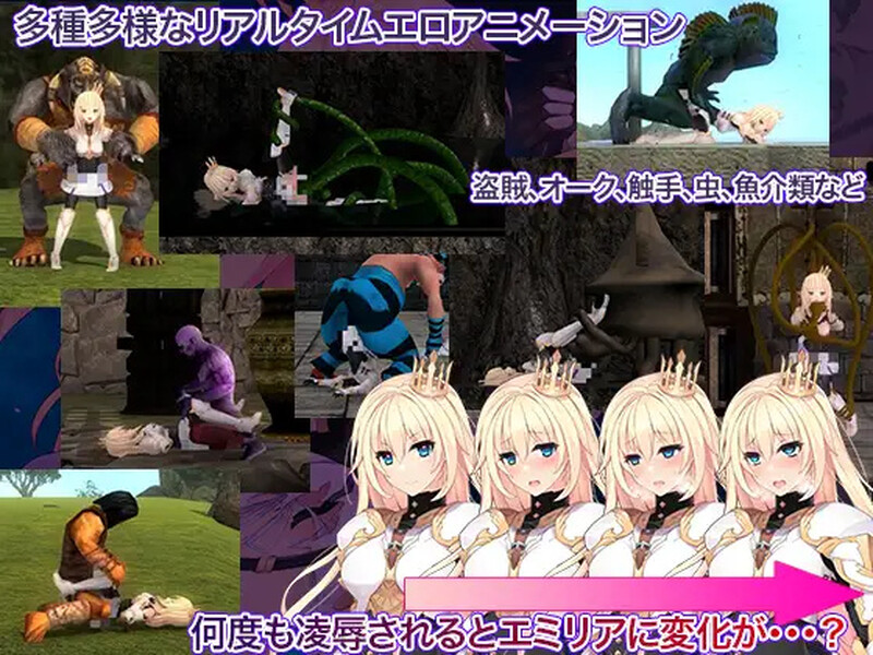 【动作ACT/3D作品/全动态】公主骑士炼金术 魔城之灵药（プリンセスナイトリデンプション 魔城の霊薬）V1.0 DL官方中文【1G】