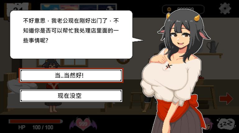 体验版[沙盒SLG/像素全动态/牛头人NTR] 水电工幻想 Handyman Fantasy Demo版 官方中文版 [850M]