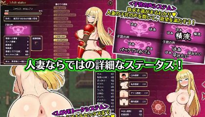【爆款RPG/AI汉化】人妻骑士与最后的堡垒～寝取&amp;性欲管理的后宫笼城生活1.0汉化版【PC+安卓/833MB】