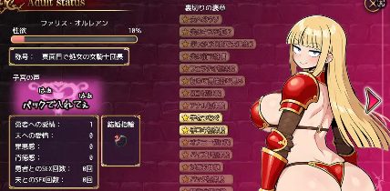 【爆款RPG/AI汉化】人妻骑士与最后的堡垒～寝取&amp;性欲管理的后宫笼城生活1.0汉化版【PC+安卓/833MB】