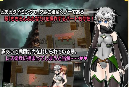 【爆款RPG/AI汉化】潜入！蕾丝莱普城！〜被盯上的传说中的双性人女忍者〜1.02汉化版【PC+安卓/1.59G】