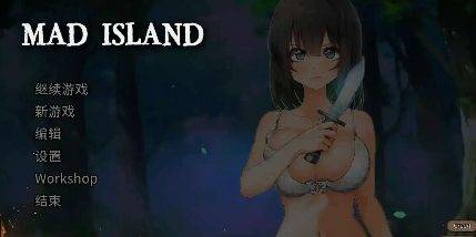 【自由沙盒/ACT+SLG/中文/全动态】疯狂岛V0.4.2 官方中文版+DLC[更新]【电脑/1.3G】